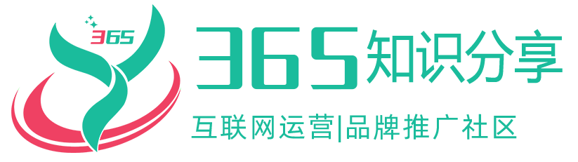 运营365